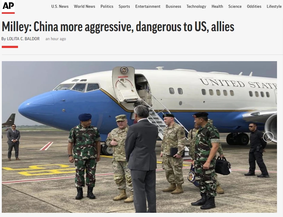 炒“中国威胁”！美军最高将领称中国军队“侵略性和危险性明显增强”