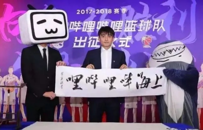 创纪录索赔4.06亿！CBA公司诉哔哩哔哩盗用赛事版权视频
