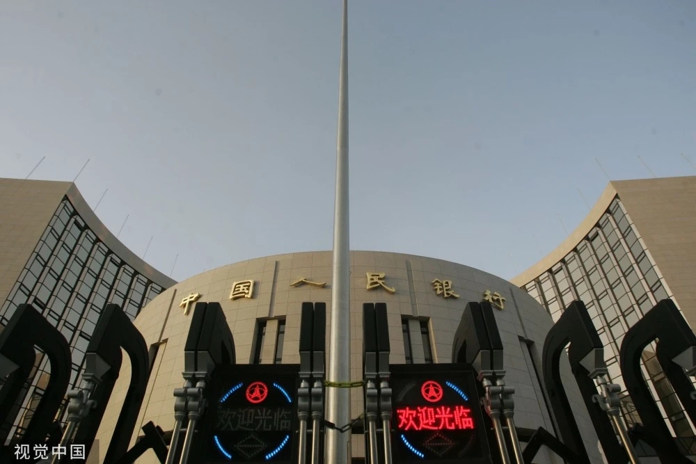 央行出手，继续降房贷利率，杭州、成都、长沙三城楼市出现新动向