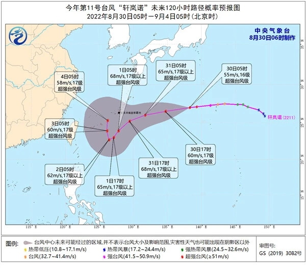 “轩岚诺”成为今年首个超强台风，31日白天开始影响我国东部海域