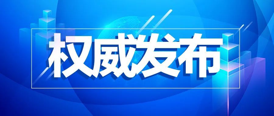 英国发现新猴痘毒株