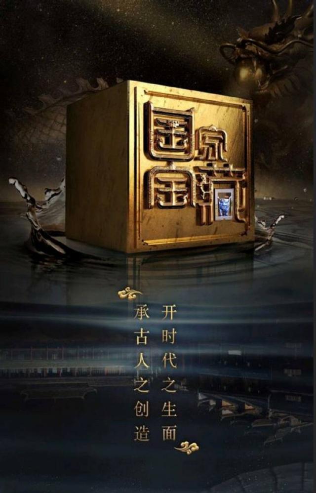 国潮风起 56.9%受访青年深感自豪