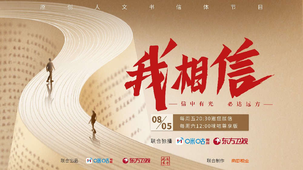 从世界冠军到冰雪运动推广者，《我相信》李佳军致信武大靖