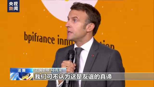 美借欧洲能源危机“大发横财”招多方批评