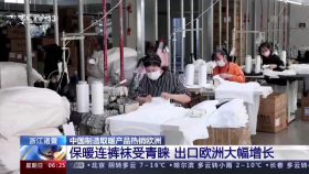秋衣秋裤、取暖器……“中国制造”取暖产品热销欧洲