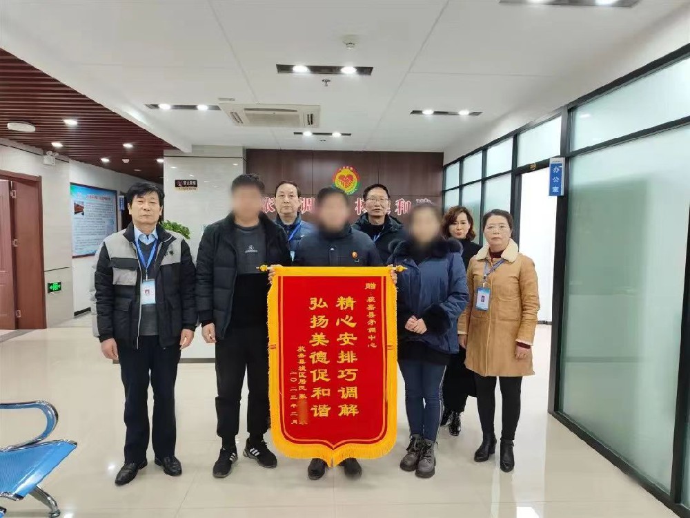 释法明理巧调解  弘扬美德促和谐 ——-获嘉县矛盾纠纷调解中心成功调解一起家产分割案件