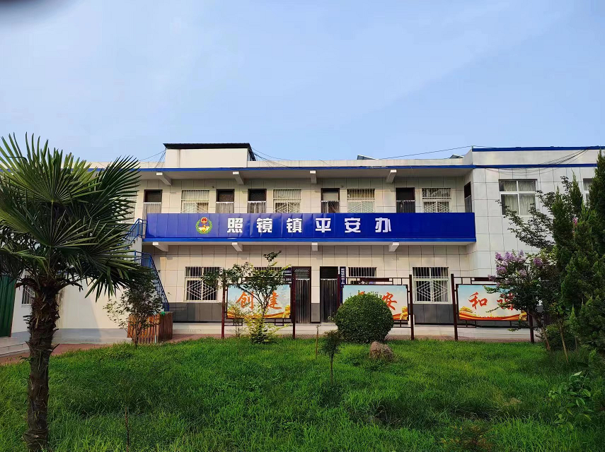 河南获嘉县照镜镇​：以“三零”底色提升“五星”支部创建“平安”亮色