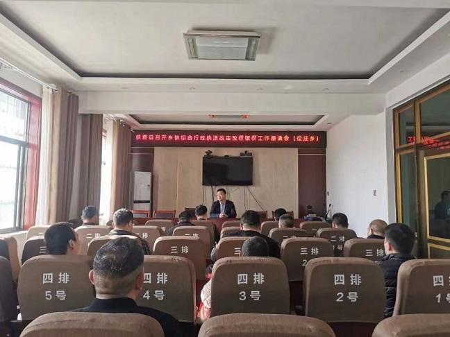 微信图片_20230331114030.jpg