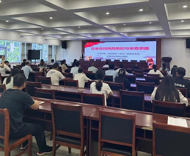 河南博苑（新乡）律师汪梅霞 受邀为“中原农谷”开展法律讲座
