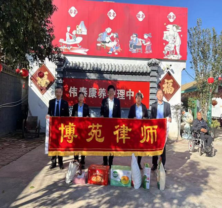 河南博苑律师： 法润重阳   情暖夕阳