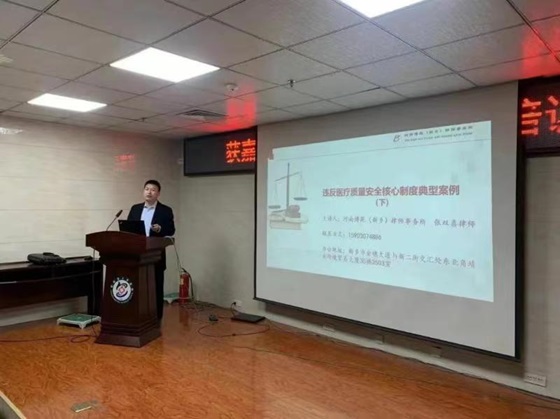 河南博苑（新乡）律师积极 开展宪法宣传月普法进医院活动