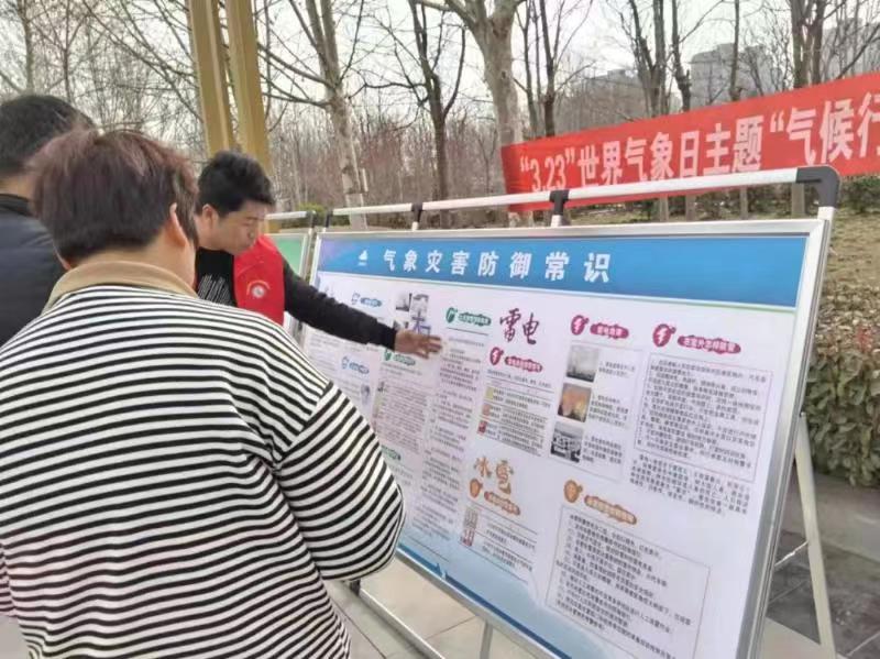 获嘉县多部门联合开展气象法律法规宣传月活动