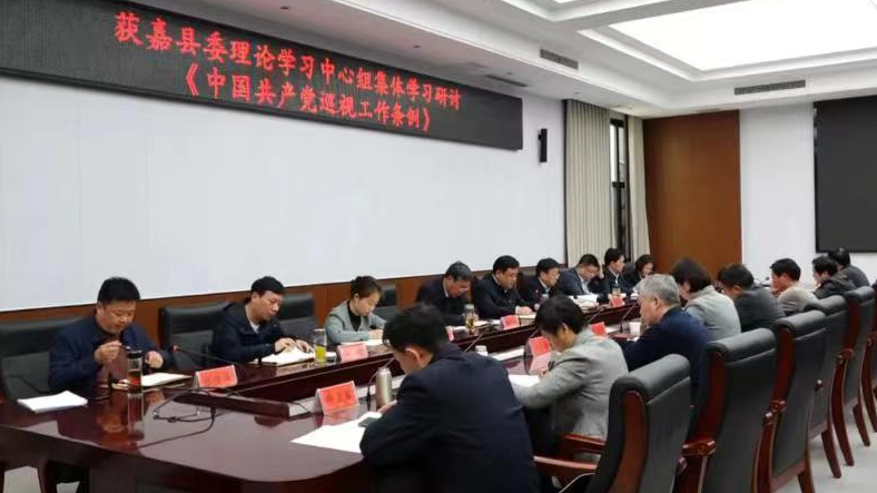 获嘉县委理论学习中心组（扩大）举行 集体学习暨“双百”法治专题宣讲报告会