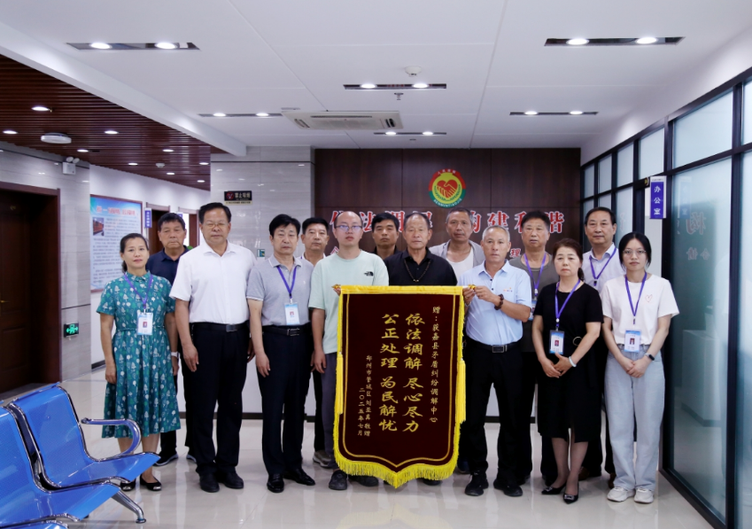 辟谷养生酿悲剧 公正调解化纷争